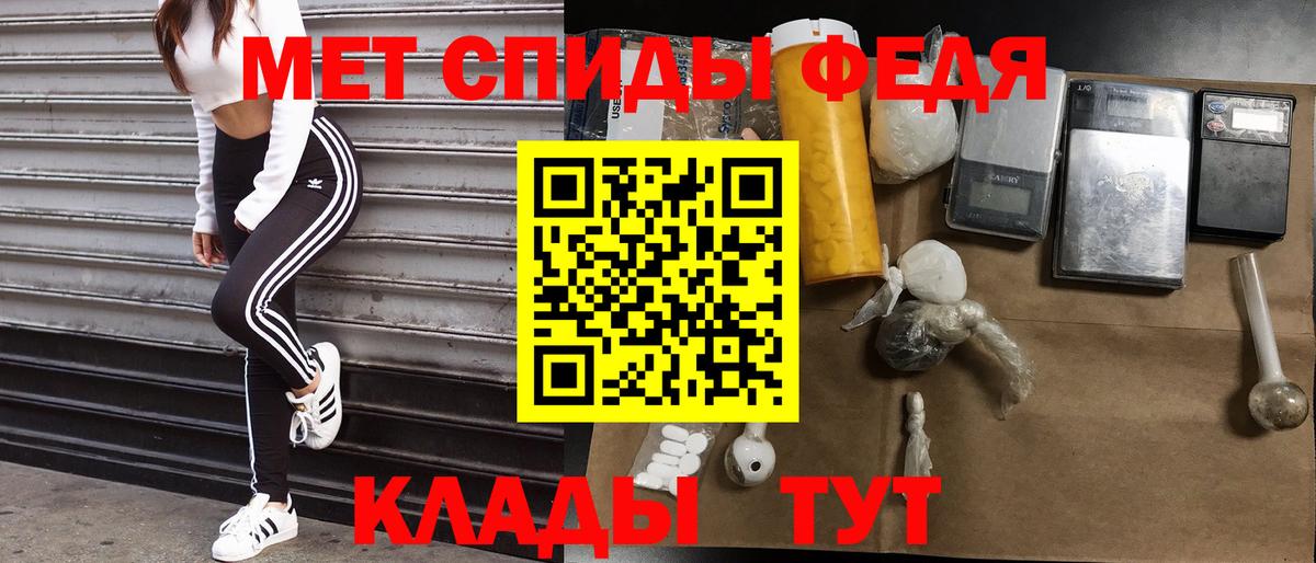 АМФЕТАМИН  АМФЕТАМИН Premium  Амфетамин  Маркс  Вход с VPN 