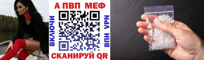 Alpha-PVP кристаллы Маркс
