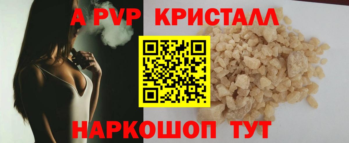Альфа ПВП СК Маркс