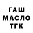 МЕТАДОН кристалл Ivanna Mariychyn