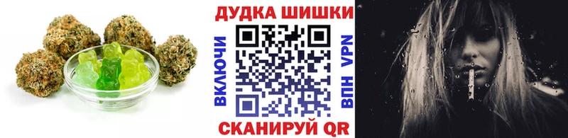 Cannafood марихуана  купить наркоту  Маркс 