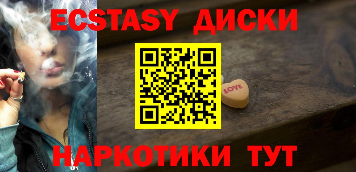 Ecstasy Punisher Маркс
