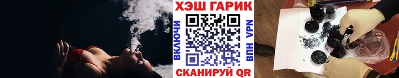 продажа наркотиков Маркс ГАШИШ Cannabis