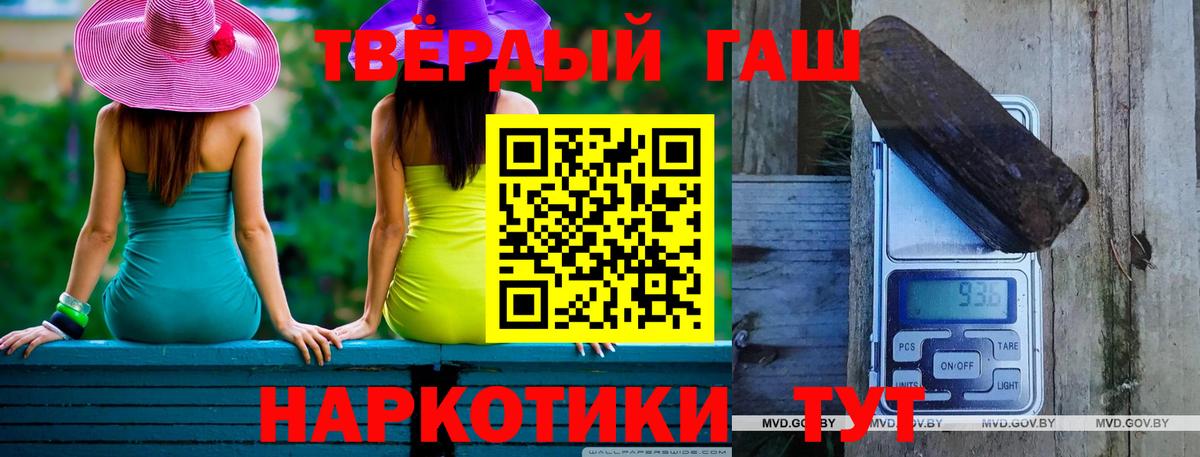 Гашиш VHQ Маркс