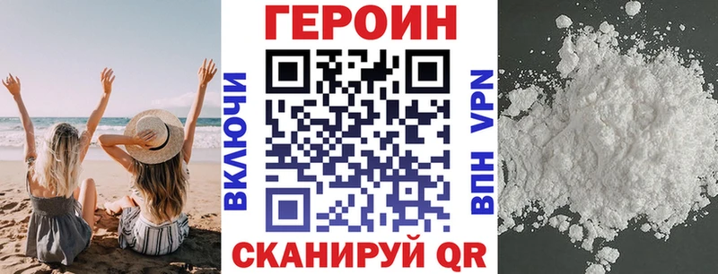 blacksprut ссылка  Маркс  ГЕРОИН VHQ 