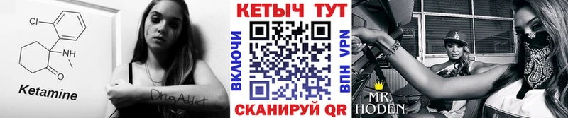 Кетамин ketamine  как найти наркотики  гидра ONION  Маркс 