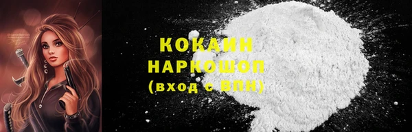 твердый Белокуриха