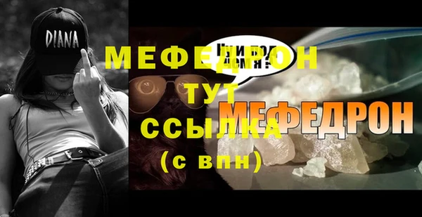 твердый Белокуриха