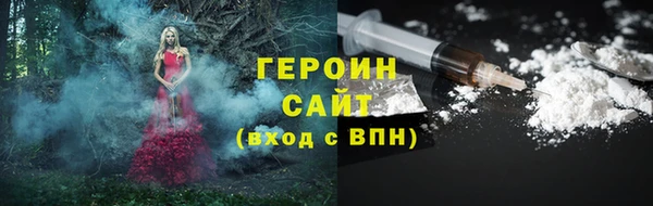 2c-b Белоозёрский
