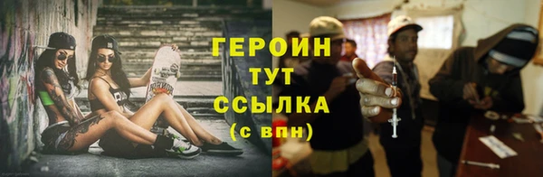 синтетический гашиш Ельня