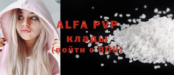 гидропоника Беломорск