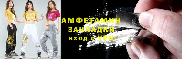 2c-b Белоозёрский