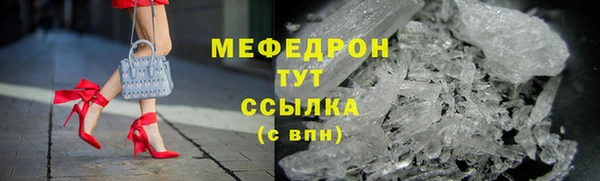 твердый Белокуриха