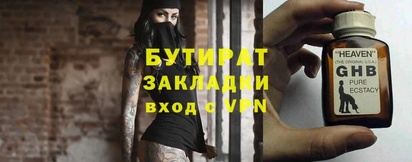 гидропоника Беломорск