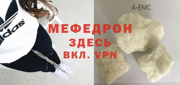 твердый Белокуриха