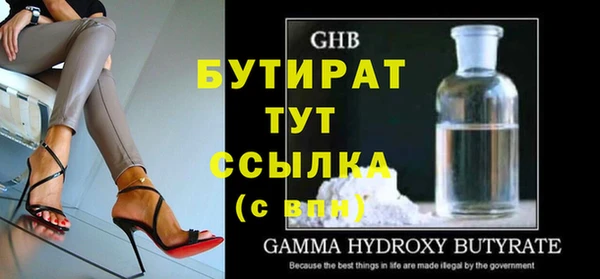 твердый Белокуриха