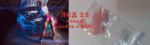 твердый Белокуриха
