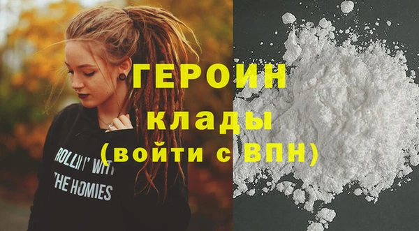 2c-b Белоозёрский