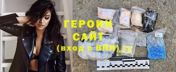 твердый Белокуриха