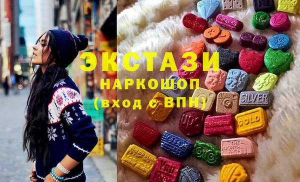 соль курить ск Заволжск
