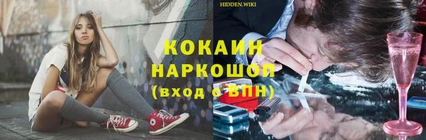 2c-b Белоозёрский