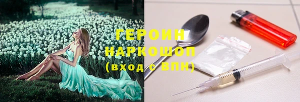 2c-b Белоозёрский