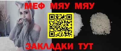 меф VHQ Тара