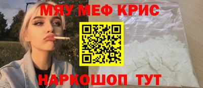меф VHQ Тара