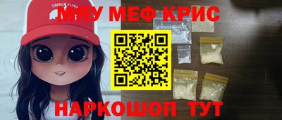 меф VHQ Тара