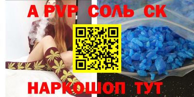 стаф Тверь