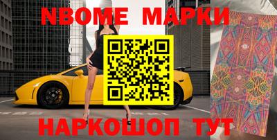 ALPHA PVP Татарск