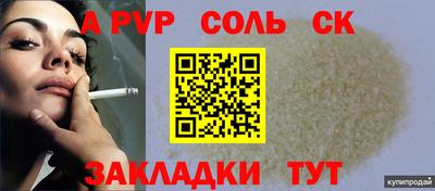 меф VHQ Тара