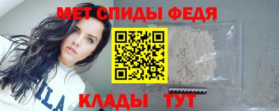 меф VHQ Тара