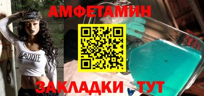 ALPHA PVP Татарск