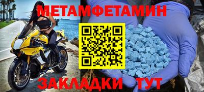 ALPHA PVP Татарск