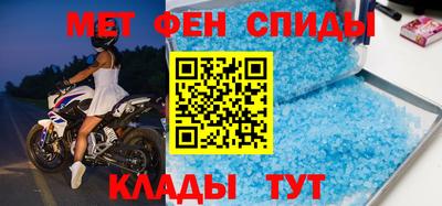 меф VHQ Тара