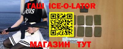 ALPHA PVP Татарск