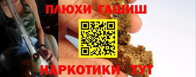 ALPHA PVP Татарск
