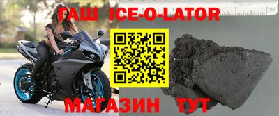 ALPHA PVP Татарск