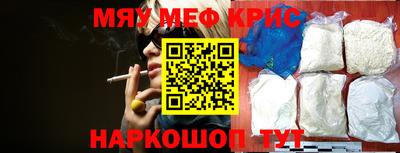 меф VHQ Тара