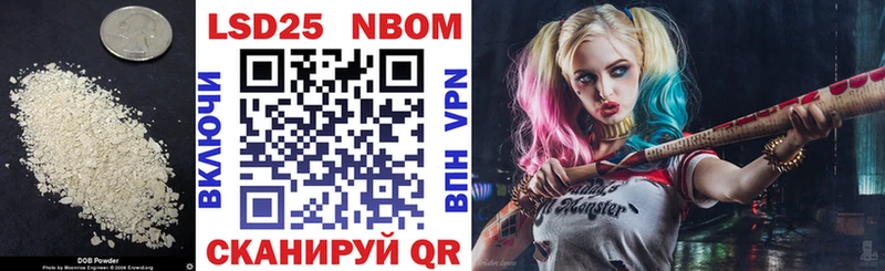 Лсд 25 экстази кислота  Маркс 