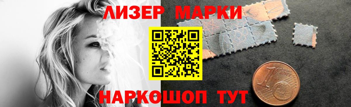 Маркс  LSD-25 экстази кислота  Вход с VPN 