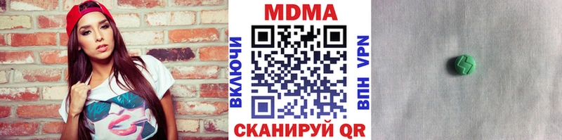 MDMA молли Маркс