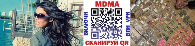 МЕГА ССЫЛКА  Маркс  МДМА кристаллы  как найти  