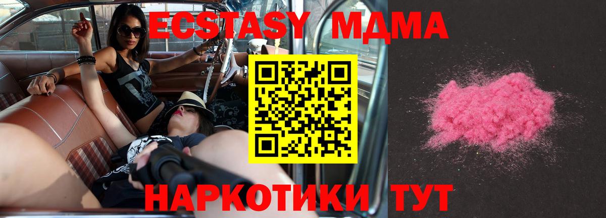 MDMA VHQ Маркс