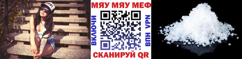 Меф кристаллы  как найти закладки  Маркс 