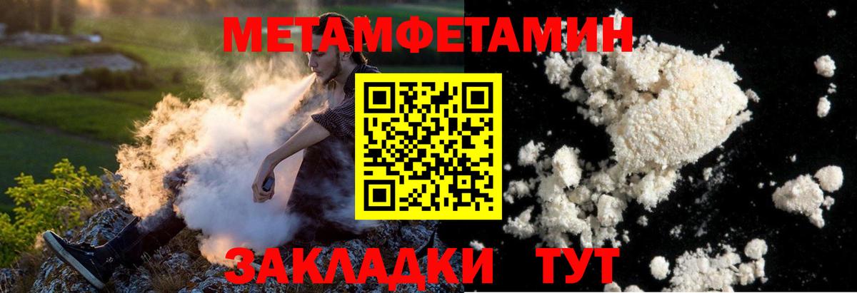 Маркс  Метамфетамин Декстрометамфетамин 99.9%  Вход с VPN 