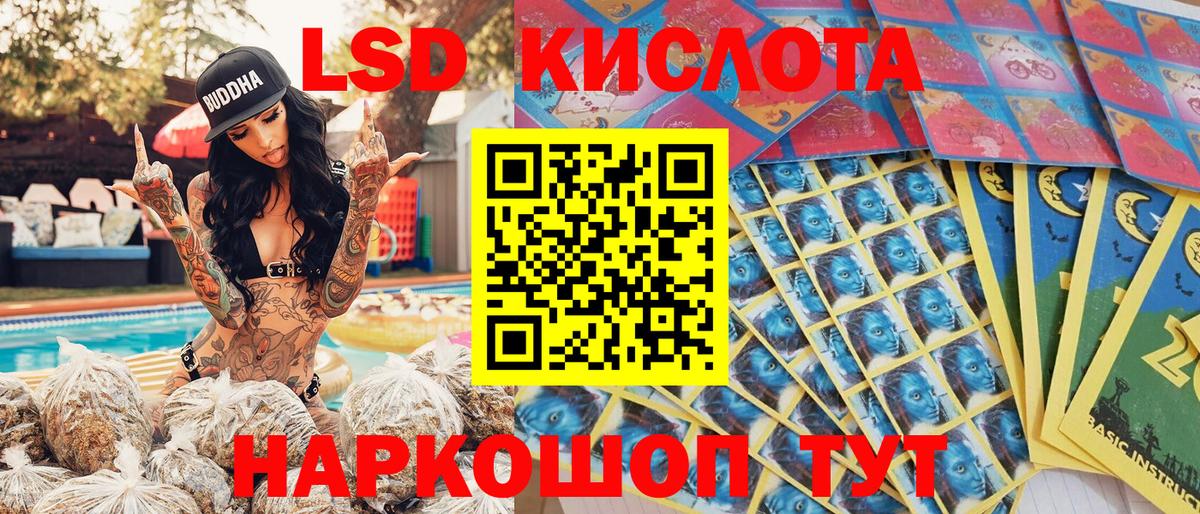 Наркотические марки 1,5мг Маркс
