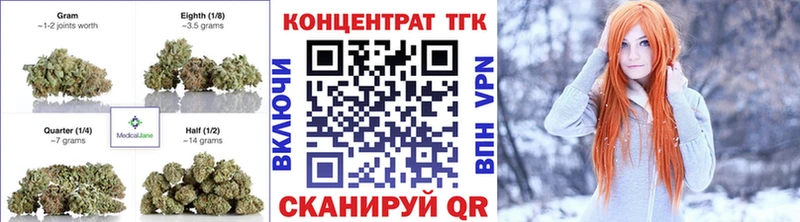 ТГК вейп  Маркс 