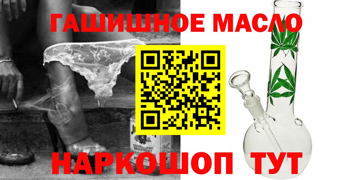 ТГК THC oil Маркс